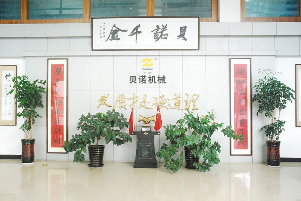 舟山连续冷却结晶器